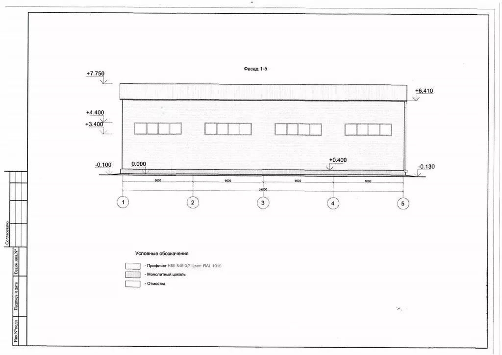 Склад в Свердловская область, Екатеринбург ул. Селькоровская, 82Г (287 ... - Фото 1