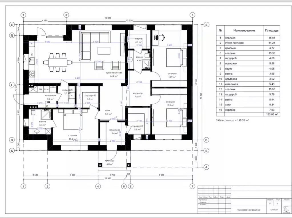 Дом в Московская область, Королев СНТ Водопроводчик-12 ТСН,  (154 м) - Фото 2
