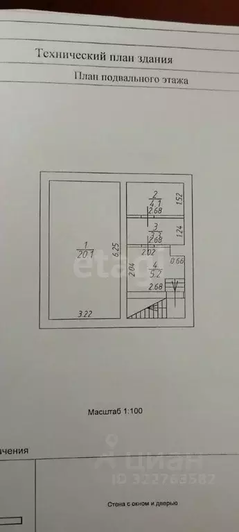 Дом в Ярославская область, Рыбинский муниципальный округ, д. Бесово  ... - Фото 0