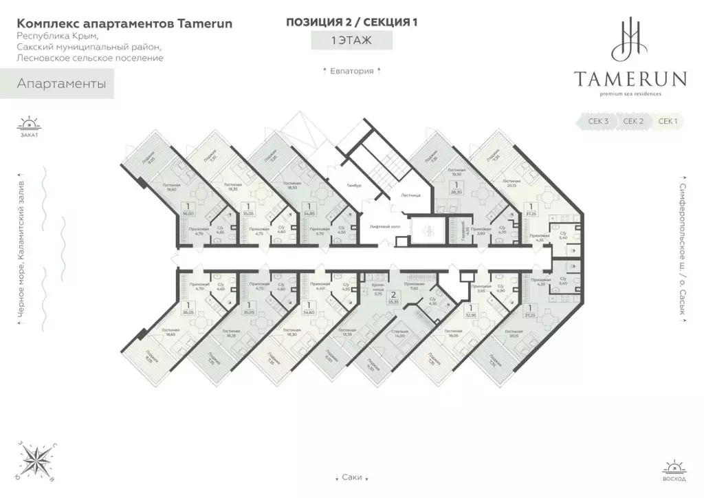Студия Крым, Саки Апартаментов Тамерун комплекс,  (37.25 м) - Фото 2