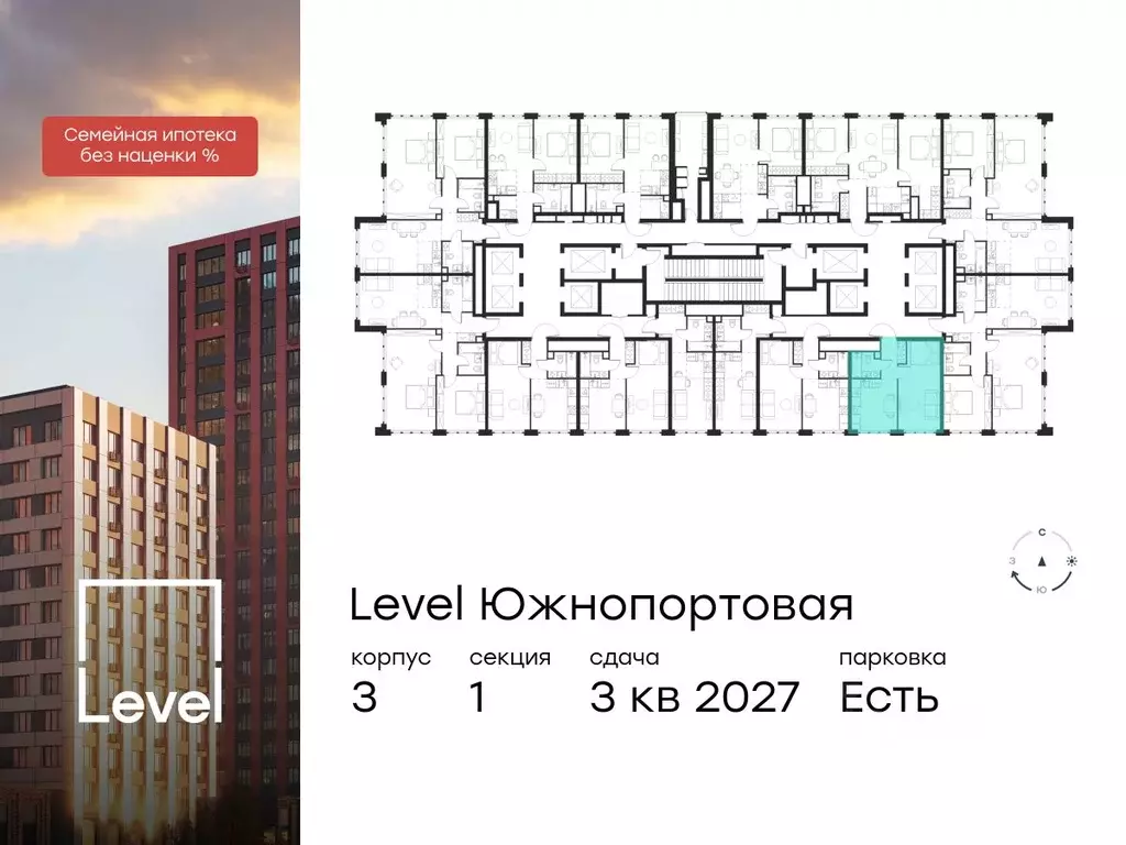 1-к кв. Москва Левел Южнопортовая жилой комплекс, 3 (33.6 м) - Фото 1