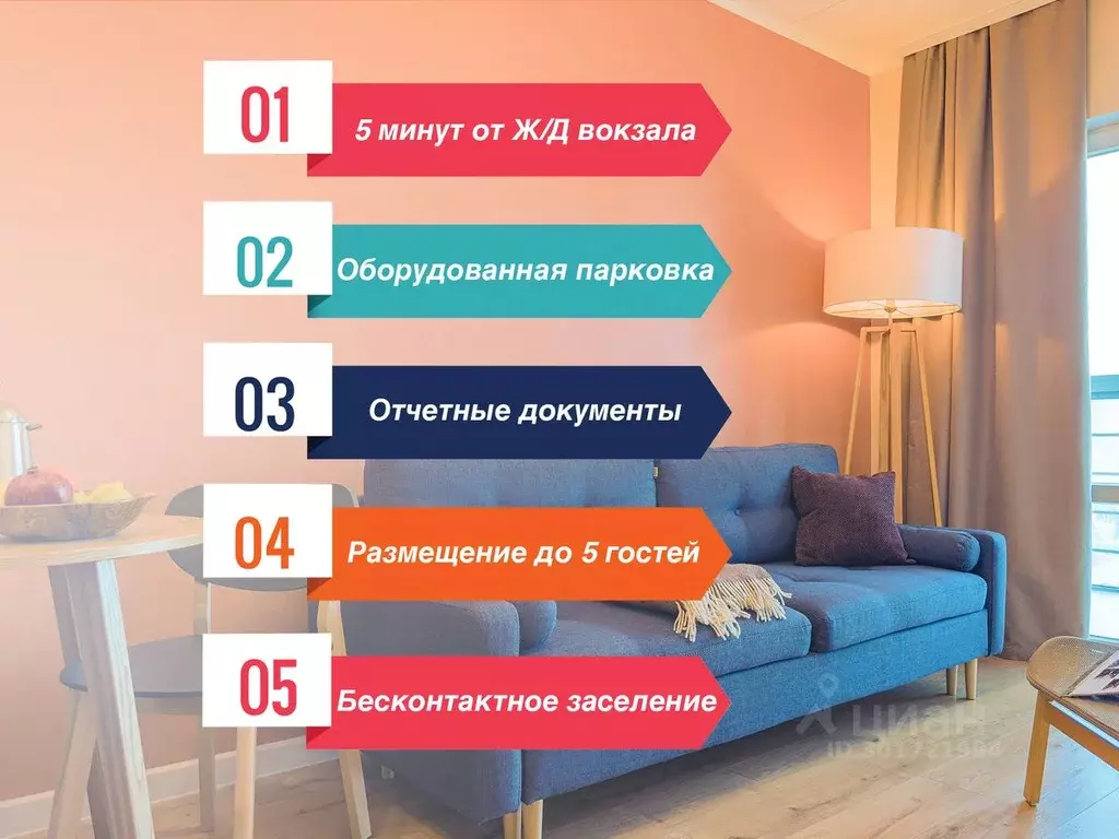 2-к кв. Карелия, Петрозаводск Суоярвская ул., 22 (41.0 м) - Фото 1