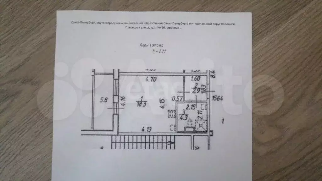 Квартира-студия, 27 м, 1/18 эт. - Фото 0