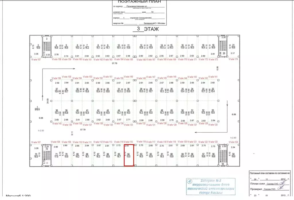 Гараж в Москва Производственная ул., 14к1 (14 м) - Фото 2