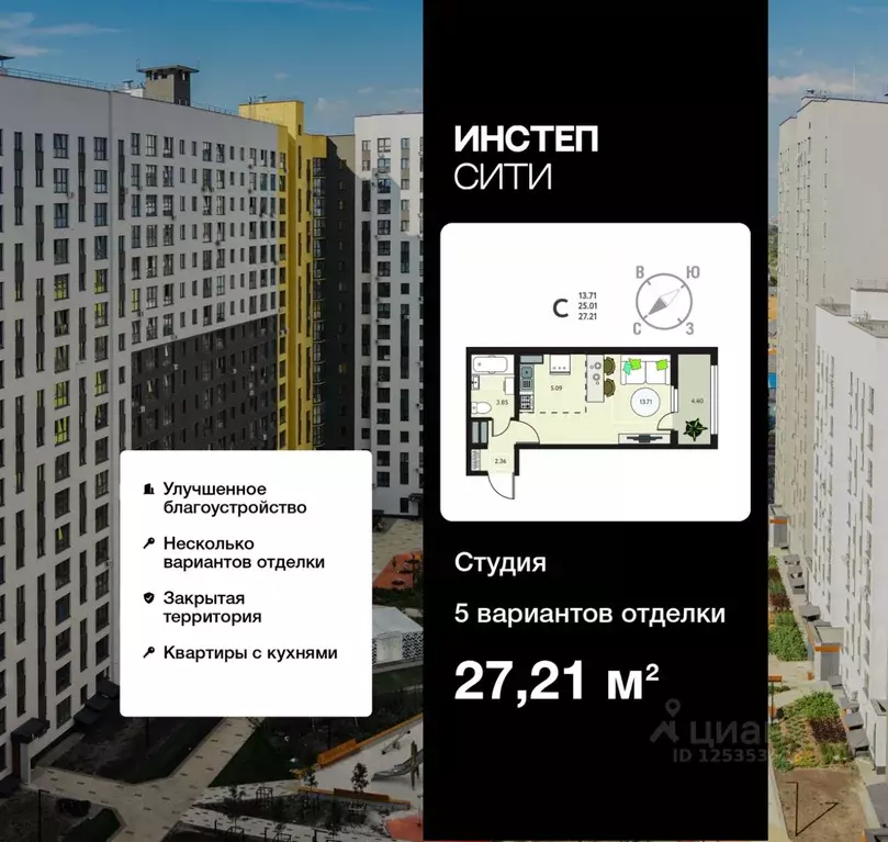 Студия Курская область, Курск Курского завода тракторных запчастей ... - Фото 0