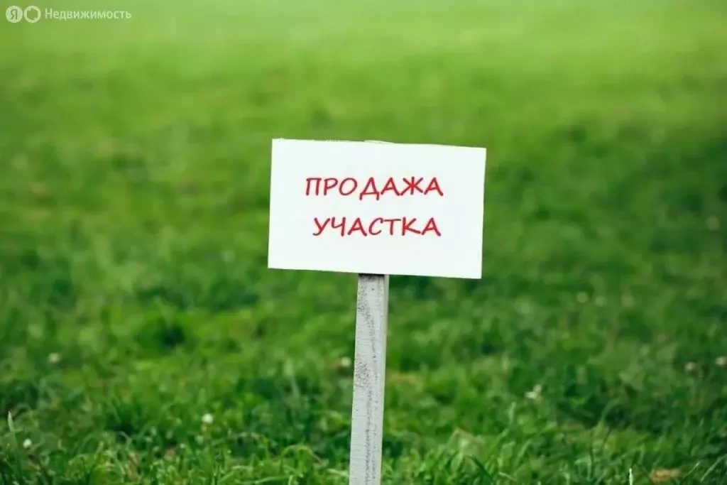 Участок в Новокузнецк, улица Некрасова, 14 (45.24 м) - Фото 0