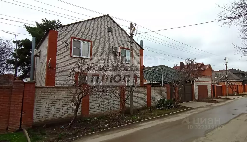 Дом в Краснодарский край, Краснодар ул. Полоцкая, 3 (131 м) - Фото 1