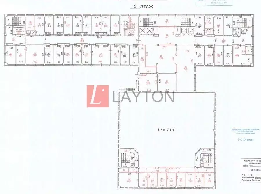 Офис в Москва ул. Пресненский Вал, 19С1 (200 м) - Фото 1