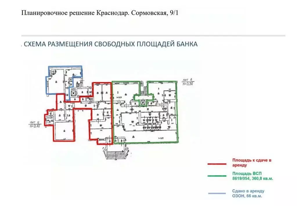 Помещение свободного назначения в Краснодарский край, Краснодар ... - Фото 1