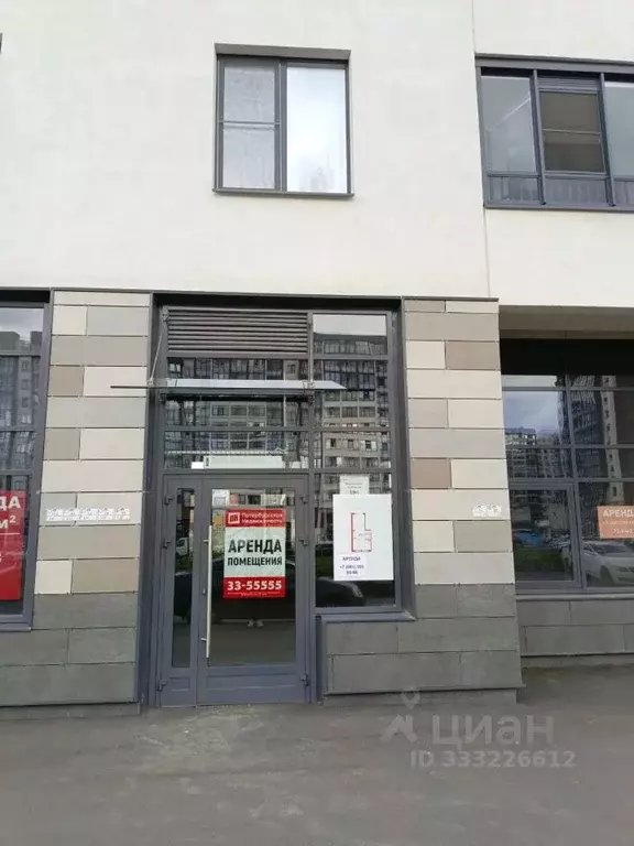 Помещение свободного назначения в Санкт-Петербург просп. Ветеранов, ... - Фото 1