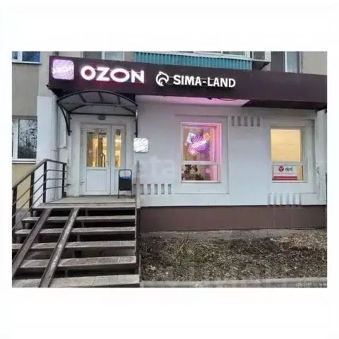 Помещение свободного назначения в Башкортостан, Уфа просп. Октября, ... - Фото 1