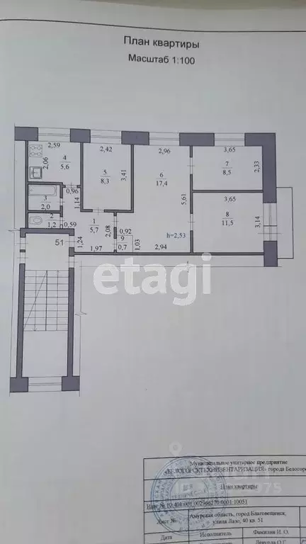 4-к кв. Амурская область, Благовещенск ул. Лазо, 40 (60.9 м) - Фото 0