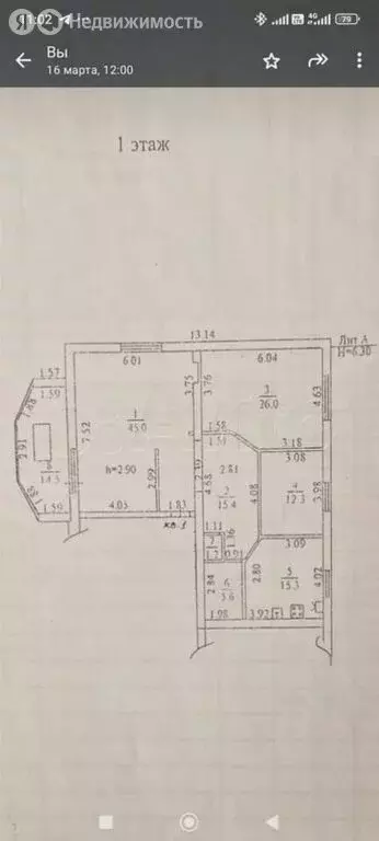 3-комнатная квартира: Воронеж, Осетровский переулок, 1 (195 м) - Фото 1