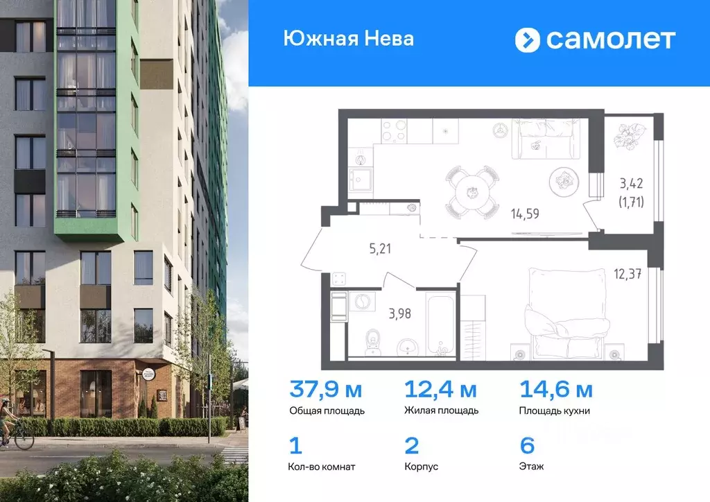 1-к кв. Ленинградская область, Всеволожский район, Свердловское ... - Фото 0