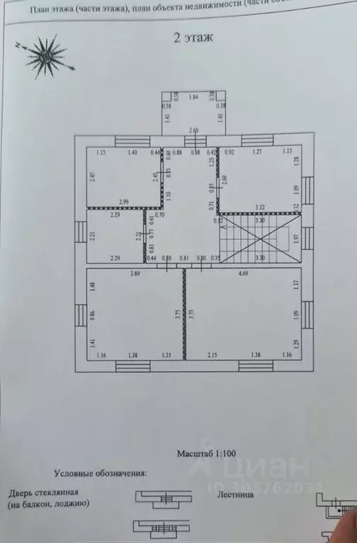 Дом в Московская область, Солнечногорск ул. Санаторная (179 м) - Фото 0