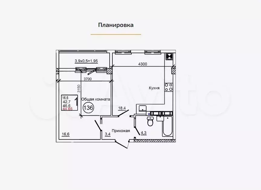 1-к. квартира, 44,7м, 1/9эт. - Фото 1