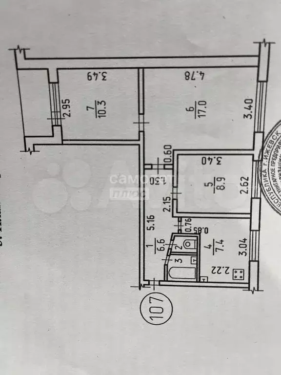 3-к. квартира, 53 м, 9/9 эт. - Фото 0