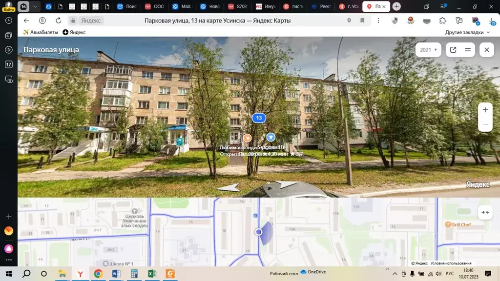Свободной планировки кв. Коми, Усинск Парковая ул., 13 (61.2 м) - Фото 0