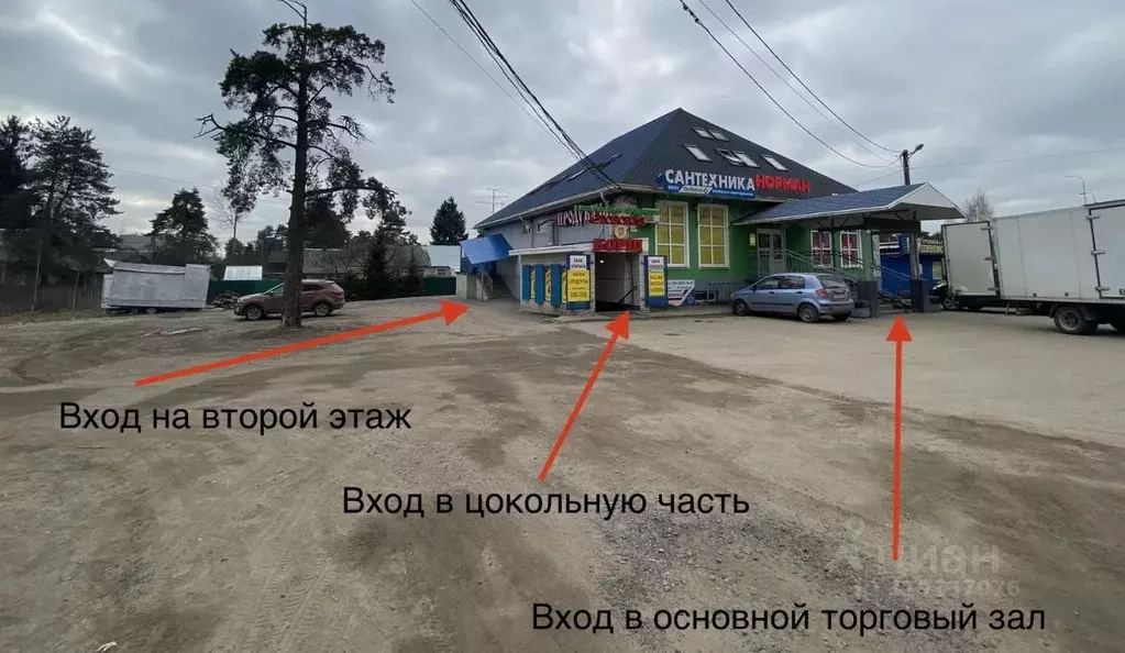 Помещение свободного назначения в Ленинградская область, Сертолово ... - Фото 1