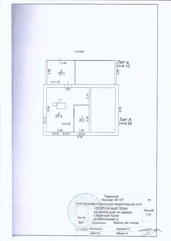 Дом в Тверская область, Красный Холм ул. Мясникова, 22 (113 м) - Фото 0