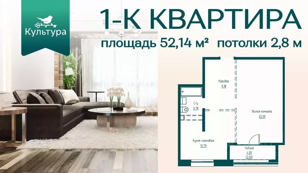 1-к кв. Хабаровский край, Хабаровск Азовский пер. (52.14 м) - Фото 1