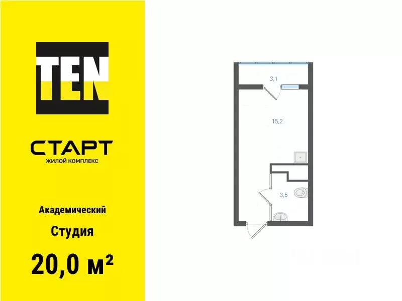 Студия Свердловская область, Екатеринбург ул. Бокарева (20.0 м) - Фото 0