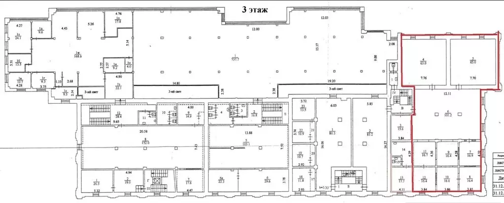 Офис в Москва ул. Льва Толстого, 23к7с3 (327 м) - Фото 2