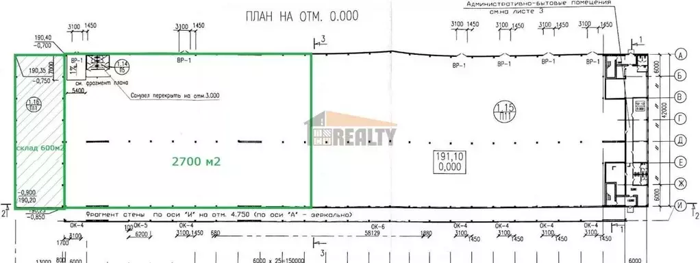 Склад в Московская область, Лобня ул. Лейтенанта Бойко, 95В (3300 м) - Фото 2