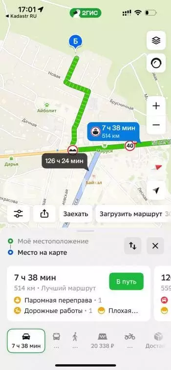 Участок, 14 сот., поселения (ижс) - Фото 0