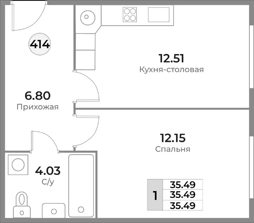 1-к кв. Калининградская область, Калининград Пригородная ул. (35.49 м) - Фото 1