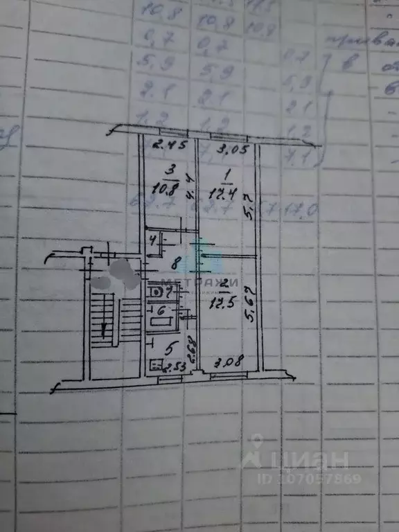 Комната Калужская область, Калуга Московская ул., 236 (10.8 м) - Фото 2