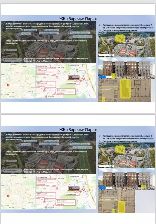 Помещение свободного назначения в Московская область, Одинцовский ... - Фото 0