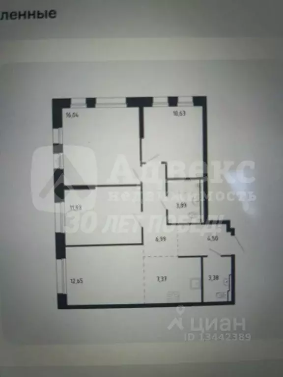 3-к кв. Тюменская область, Тюмень ул. Юрия Рогачева, 9к2 (76.0 м) - Фото 2