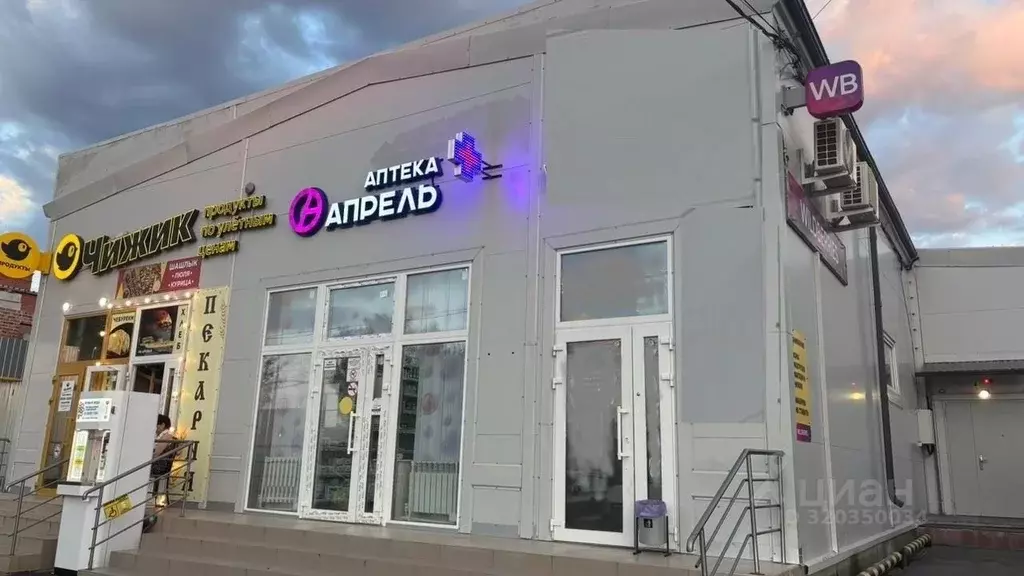 Помещение свободного назначения в Ростовская область, Азов Азовский ... - Фото 1