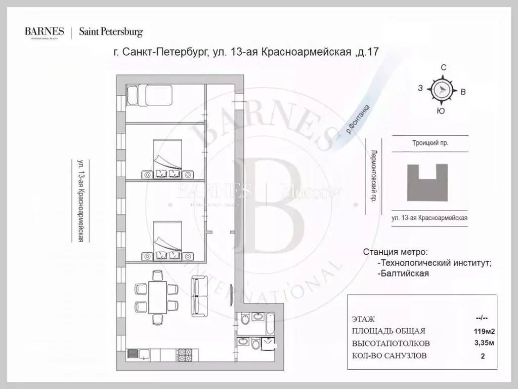 4-к кв. Санкт-Петербург 13-я Красноармейская ул., 17 (119.1 м) - Фото 2