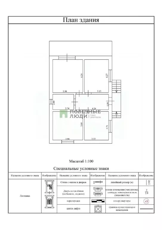 Дом в Севастополь Гранат садоводческое товарищество,  (93 м) - Фото 1
