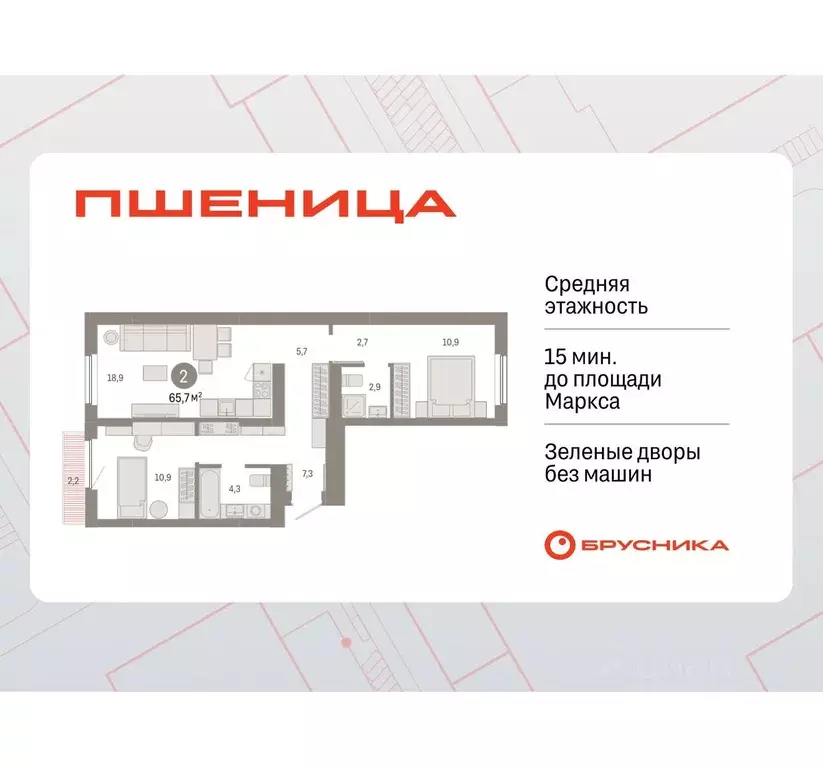 2-к кв. Новосибирская область, Новосибирский район, Краснообск рп, 3-й ... - Фото 0