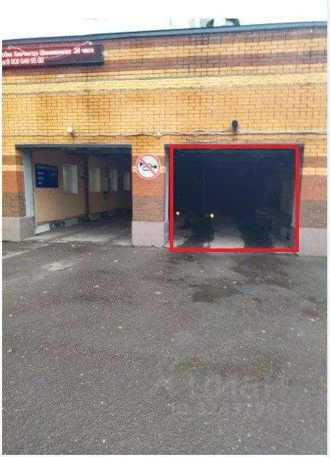 Гараж в Москва Щелковское ш., 61 (14 м) - Фото 2