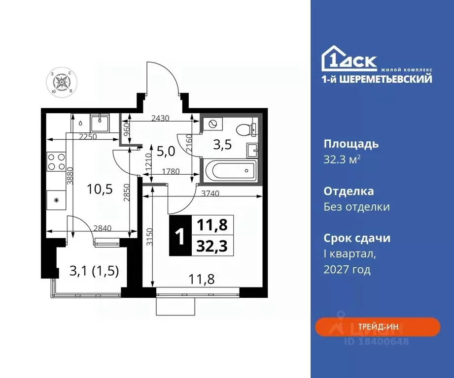 1-к кв. Московская область, Химки Подрезково мкр,  (32.3 м) - Фото 0
