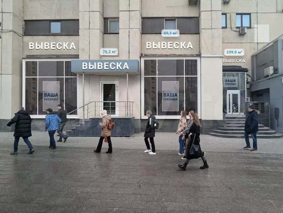 Аренда ПСН 69.1 м у метро на трафике - Фото 1