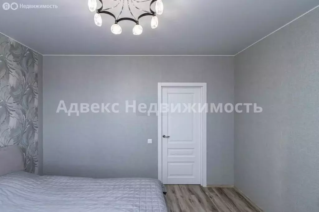 3-комнатная квартира: Тюмень, улица Дружбы, 73 (91 м) - Фото 0