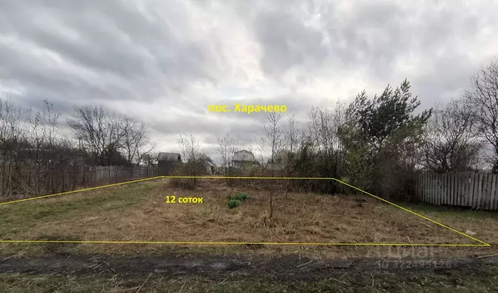 Участок в Вологодская область, пос. Харачево  (12.0 сот.) - Фото 1