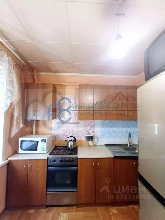 1-к кв. Саратовская область, Саратов Лунная ул., 25А (36.0 м) - Фото 1