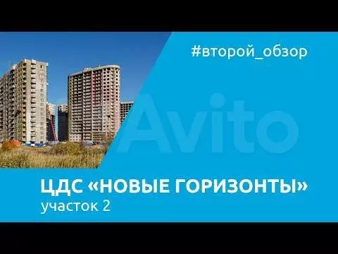 1-к. квартира, 42,4 м, 20/21 эт. - Фото 1