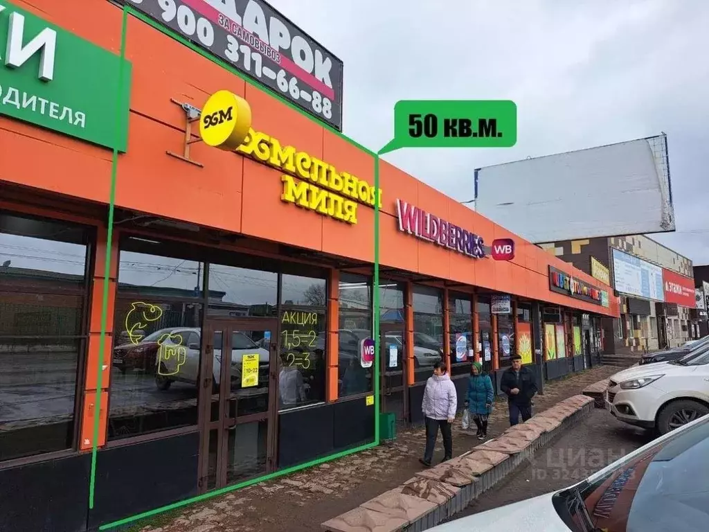 Торговая площадь в Саратовская область, Балашов ул. 30 лет Победы, 156 ... - Фото 1