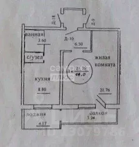 1-к кв. Забайкальский край, Чита Северный мкр, 57 (40.3 м) - Фото 2
