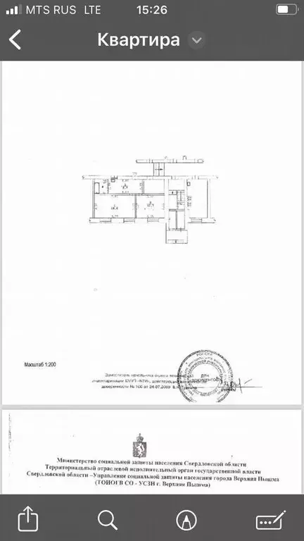 2-к кв. Свердловская область, Екатеринбург ул. Надеждинская, 12 (44.0 ... - Фото 0