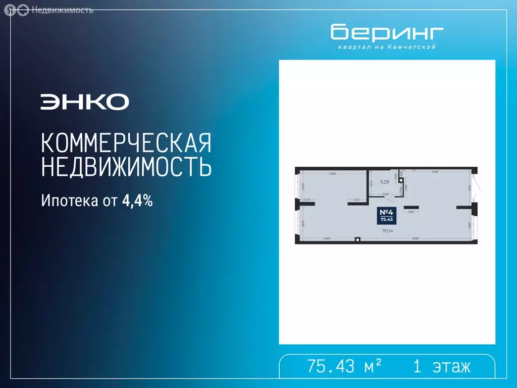 Помещение свободного назначения (75.43 м) - Фото 1