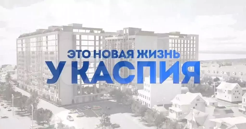 1-к. квартира, 26,5 м, 6/12 эт. - Фото 0