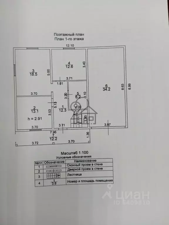 Дом в Иркутская область, Иркутский муниципальный округ, с. Урик ул. ... - Фото 1